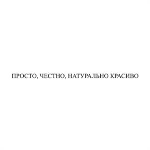 Товарный знак №1096248, принадлежит организации Общество с ограниченной ответственностью "ЭКТ", ОГРН 1197746760078, ИНН 9704009302