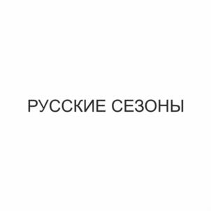 Товарный знак №1096281, принадлежит организации ОБЩЕСТВО С ОГРАНИЧЕННОЙ ОТВЕТСТВЕННОСТЬЮ "ХИМЧИСТКА", ОГРН 1167232088066, ИНН 7203400945
