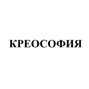 Товарный знак №1096313, принадлежит организации Общество с ограниченной ответственностью «Северный стиль», ОГРН 1097746837308, ИНН 7723743032