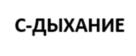 Товарный знак №1096337, принадлежит организации ОБЩЕСТВО С ОГРАНИЧЕННОЙ ОТВЕТСТВЕННОСТЬЮ УПРАВЛЯЮЩАЯ КОМПАНИЯ "АБТ-ГРУПП", ОГРН 1107746454111, ИНН 7743782618