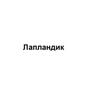 Товарный знак №1096363, принадлежит организации Общество с ограниченной ответственностью "Морган Миллс", ОГРН 1205000045931, ИНН 5034058826