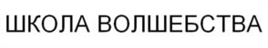 Товарный знак №1096431, принадлежит организации Общество с ограниченной ответственностью «Познайкино», ОГРН 1234700006518, ИНН 4705100675