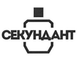 Товарный знак №1096478, принадлежит организации Общество с ограниченной ответственностью "СЕКУНДАНТ", ОГРН 1237700546050, ИНН 7751263581