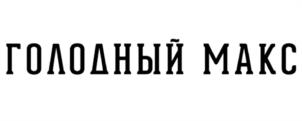 Товарный знак №1096490, принадлежит ИП Невидайло Лариса Кирилловна, ОГРНИП 322723200009287, ИНН 720308560208