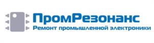 Товарный знак №1096507, принадлежит организации Общество с ограниченной ответственностью "ПРОМРЕЗОНАНС", ОГРН 1147847090379, ИНН 7839493053