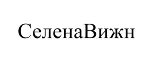 Товарный знак №1096513, принадлежит организации Общество с ограниченной ответственностью "АврораАИ", ОГРН 1247700354582, ИНН 9705224581