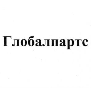 Товарный знак №1096601, принадлежит ИП Анциферов Денис Иванович, ОГРНИП 306246016600022, ИНН 246001994830