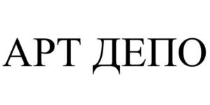 Товарный знак №1096639, принадлежит организации Общество с ограниченной ответственностью «НЕСКУЧНЫЕ ИГРЫ», ОГРН 1147847544195, ИНН 7802076840