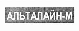 Товарный знак №1096642, принадлежит организации Общество с ограниченной ответственностью "Комфорт+", ОГРН 1155958070432, ИНН 5904314377