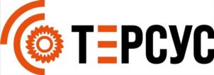 Товарный знак №1096716, принадлежит организации Общество с ограниченной ответственностью «Терсус», ОГРН 1065018037072, ИНН 5018112480