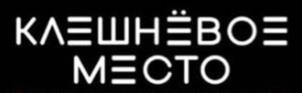 Товарный знак №1096725, принадлежит ИП Мурзакаева Светлана Гильмитдиновна, ОГРНИП 323028000089080, ИНН 22201669430