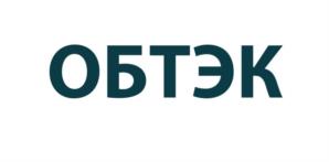 Товарный знак №1096852, принадлежит организации Общество с ограниченной ответственностью «ОБТЭК», ОГРН 1227200004063, ИНН 7203534709