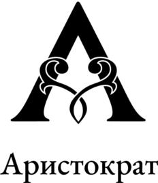 Товарный знак №1096876, принадлежит организации Общество с ограниченной ответственностью "Актив Индустрия", ОГРН 1116311003357, ИНН 6311129463