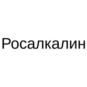 Товарный знак №1096904, принадлежит правообладателю Бондаренко Андрей Андреевич, ОГРН 0, ИНН 504409935131