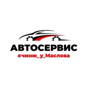 Товарный знак №1097005, принадлежит ИП Маслов Сергей Васильевич, ОГРНИП 320290100018222, ИНН 291101873292