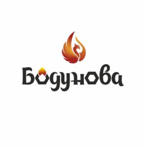 Товарный знак №1097007, принадлежит ИП Бодунова Анастасия Александровна, ОГРНИП 324350000003045, ИНН 110604045282