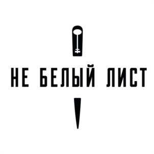 Товарный знак №1097047, принадлежит ИП Тютина Светлана Игоревна, ОГРНИП 321774600587830, ИНН 504406220826