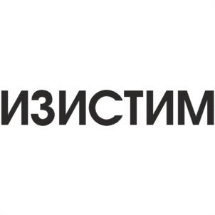 Товарный знак №1097119, принадлежит организации Общество с ограниченной ответственностью «МОНТФОРТ», ОГРН 1214400002145, ИНН 4400002546