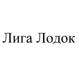 Товарный знак №1097154, принадлежит ИП Попов Виталий Викторович, ОГРНИП 316028000090671, ИНН 26201219156