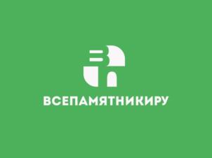 Товарный знак №1097167, принадлежит организации Общество с ограниченной ответственностью «БЛЭК СТОУН», ОГРН 1201000004171, ИНН 1001348392