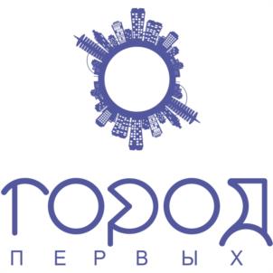 Товарный знак №1097282, принадлежит организации Общество с ограниченной ответственностью СПЕЦИАЛИЗИРОВАННЫЙ ЗАСТРОЙЩИК "ГОРОД ПЕРВЫХ", ОГРН 1224000003919, ИНН 4025461057