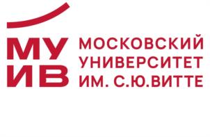Товарный знак №1097297, принадлежит организации Частное образовательное учреждение высшего образования «Московский университет имени С.Ю. Витте», ОГРН 1027739021628, ИНН 7712076411