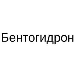 Товарный знак №1097306, принадлежит организации Общество с ограниченной ответственностью "ГРУППА КОМПАНИЙ "БЕНТОПРОМ", ОГРН 1077746263132, ИНН 7719618695