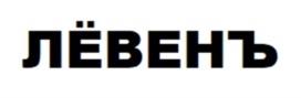 Товарный знак №1097346, принадлежит правообладателю Зайцев Виталий Николаевич, ОГРН 0, ИНН 601800019471