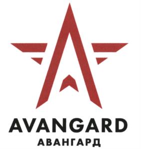 Товарный знак №1097372, принадлежит организации Автономная некоммерческая организация "УЧЕБНО-МЕТОДИЧЕСКИЙ ЦЕНТР ВОЕННО-ПАТРИОТИЧЕСКОГО ВОСПИТАНИЯ МОЛОДЕЖИ "АВАНГАРД", ОГРН 1205000035250, ИНН 5032317793
