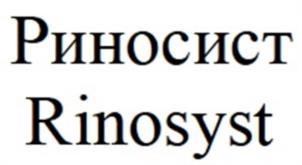 Товарный знак №1097389, принадлежит организации Общество с ограниченной ответственностью "Фармгрупп", ОГРН 1072225003014, ИНН 2225084726