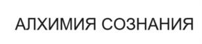 Товарный знак №1097392, принадлежит правообладателю Александров Максим Николаевич, ОГРН 0, ИНН 540806148202