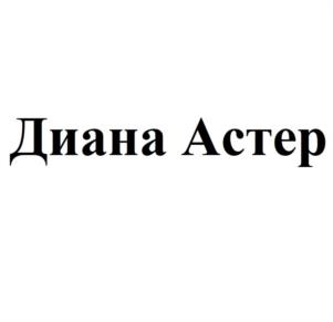 Товарный знак №1097393, принадлежит организации Общество с ограниченной ответственностью "Музыкальный лейбл "Блэк Стар", ОГРН 1117746914350, ИНН 7702775114
