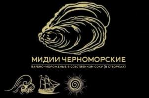 Товарный знак №1097620, принадлежит организации АКЦИОНЕРНОЕ ОБЩЕСТВО "ЮЖНАЯ ЦИТАДЕЛЬ", ОГРН 1172375093186, ИНН 2304072410