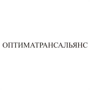 Товарный знак №1097647, принадлежит организации Общество с ограниченной ответственностью «Транспортно-экспедиционная компания «ТрансАльянс-Центр», ОГРН 1027700299153, ИНН 7703262179