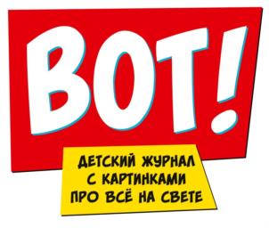 Товарный знак №1097675, принадлежит организации Общество с ограниченной ответственностью "Издательство "Доброе слово", ОГРН 1105260009392, ИНН 5260282476