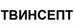 Товарный знак №1097725, принадлежит организации Общество с ограниченной ответственностью «Полисепт», ОГРН 1037739322741, ИНН 7708128018