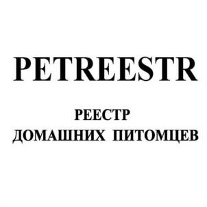 Товарный знак №1097777, принадлежит ИП Семушева Галина Евгеньевна, ОГРНИП 319774600424046, ИНН 771613373230