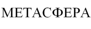 Товарный знак №1097865, принадлежит организации Общество с ограниченной ответственностью "КОНТРОЛ СИСТЕМС", ОГРН 1217700413952, ИНН 9710091753
