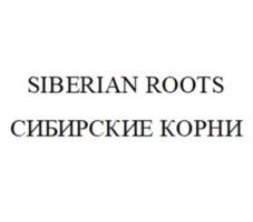 Товарный знак №1097880, принадлежит организации Общество с ограниченной ответственностью «Хелпер Мед», ОГРН 1192225018842, ИНН 2204089307