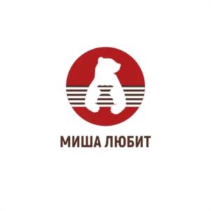 Товарный знак №1097968, принадлежит организации Общество с ограниченной ответственностью "КОНДИТЕРСКАЯ "МИША", ОГРН 1176027008850, ИНН 6027183391