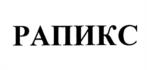 Товарный знак №1098142, принадлежит организации Непубличное акционерное общество "АМИКО", ОГРН 1027700136860, ИНН 7726005851