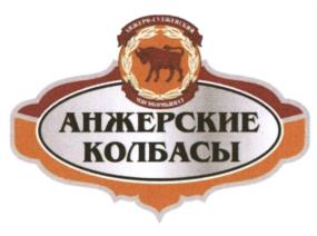 Товарный знак №1098210, принадлежит ИП Сухинин Александр Валентинович, ОГРНИП 309424623800024, ИНН 420103513745