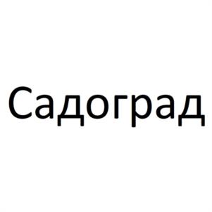 Товарный знак №1098224, принадлежит организации Общество с ограниченной ответственностью компания "МАСТЕР-ГРАФИКС", ОГРН 1157627028679, ИНН 7610112290