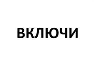Товарный знак №1098251, принадлежит организации ОБЩЕСТВО С ОГРАНИЧЕННОЙ ОТВЕТСТВЕННОСТЬЮ УПРАВЛЯЮЩАЯ КОМПАНИЯ "ССК УПРАВЛЕНИЕ", ОГРН 1212300062930, ИНН 2312305717