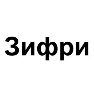Товарный знак №1098275, принадлежит ИП Индивидуальный предприниматель Гордиенко Анна Денисовна, ОГРНИП 324774600770177, ИНН 774362486569
