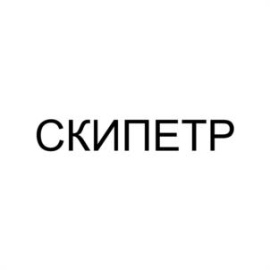 Товарный знак №1098392, принадлежит организации ОБЩЕСТВО С ОГРАНИЧЕННОЙ ОТВЕТСТВЕННОСТЬЮ "ЭЛЕКОМСЕРВИС", ОГРН 1106658009677, ИНН 6658363452