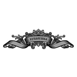 Товарный знак №1098430, принадлежит организации Общество с ограниченной ответственностью «ЛАВ ПРОДУКТ», ОГРН 1057746105779, ИНН 7743549403