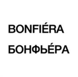 Товарный знак №1098484, принадлежит организации Общество с ограниченной ответственностью "Возрождение", ОГРН 1175835015619, ИНН 5838013085