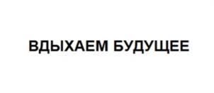 Товарный знак №1098518, принадлежит правообладателю Андреев Павел Русланович, ОГРН 0, ИНН 782573003728