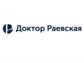 Товарный знак №1098565, принадлежит организации Общество с ограниченной ответственностью "Фармстил", ОГРН 1155027009950, ИНН 5027233146